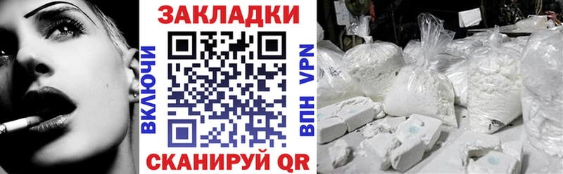 Купить закладку Амфетамин Канабис МЕФ ГАШ Богучар