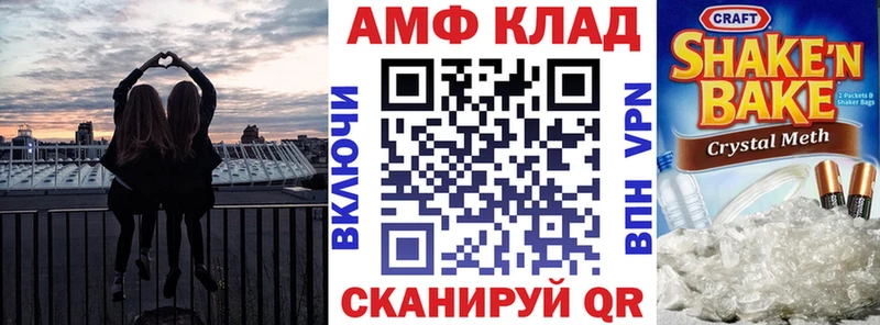Купить  Богучар  Amphetamine VHQ 
