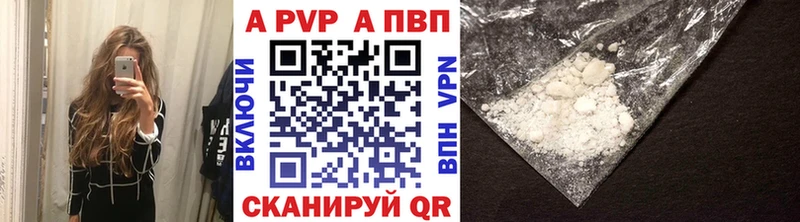 Купить где  Богучар  A PVP СК КРИС 