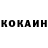 Cocaine Эквадор Hayden VanDyk