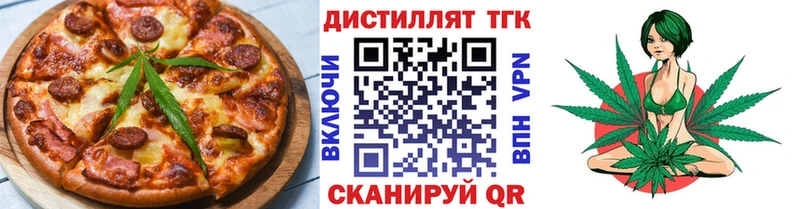 Еда ТГК марихуана  Купить закладки  Богучар 