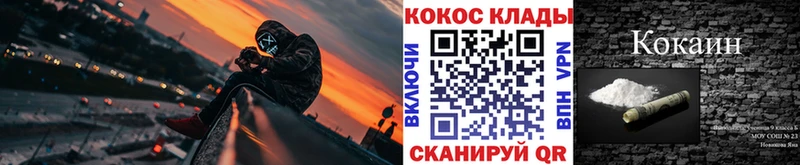COCAIN Fish Scale  Купить где  Богучар 