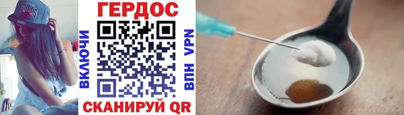 Купить закладки  Богучар  ГЕРОИН гречка 