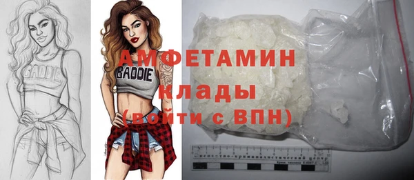 прущий лед Балахна