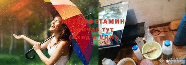 прущий лед Балахна