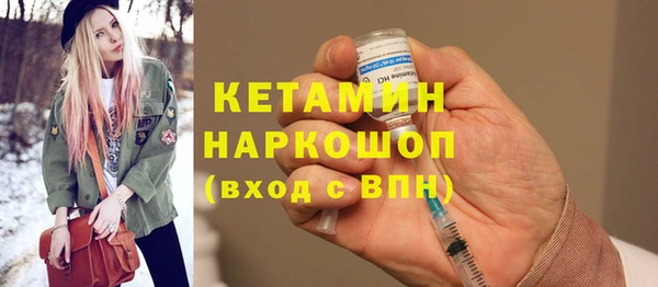 прущий лед Балахна