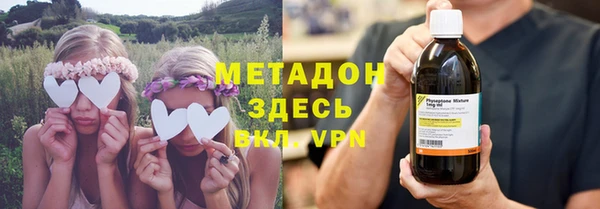 кокаин VHQ Балабаново