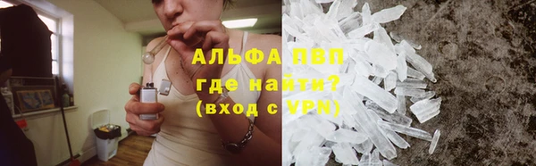 кокаин VHQ Балабаново