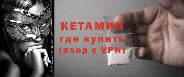 кокаин VHQ Балабаново