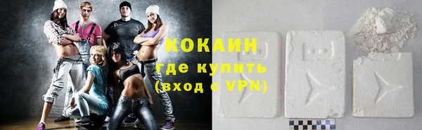 кокаин перу Баксан