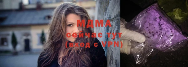 кокаин VHQ Балабаново