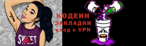 прущий лед Балахна