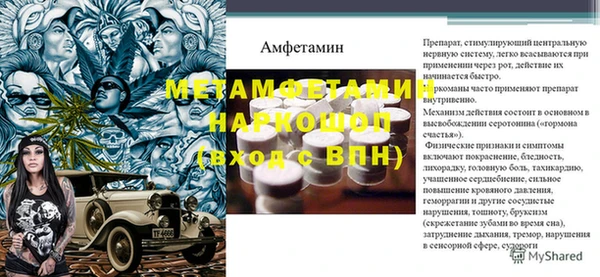 кокаин перу Баксан