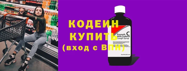 кокаин VHQ Балабаново