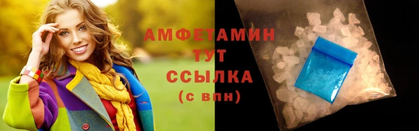 прущий лед Балахна