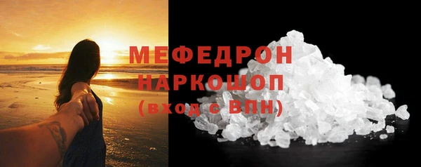 кокаин перу Баксан