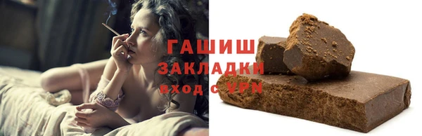кокаин VHQ Балабаново