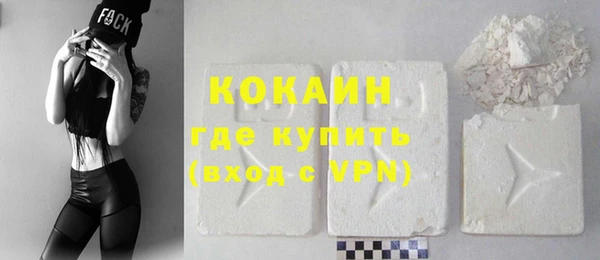 кокаин перу Баксан