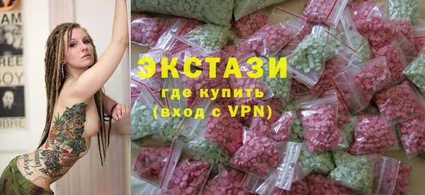 кокаин VHQ Балабаново