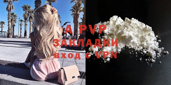 кокаин VHQ Балабаново
