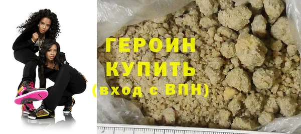 кокаин перу Баксан