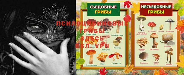 кокаин VHQ Балабаново