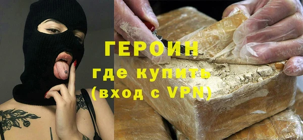 кокаин VHQ Балабаново