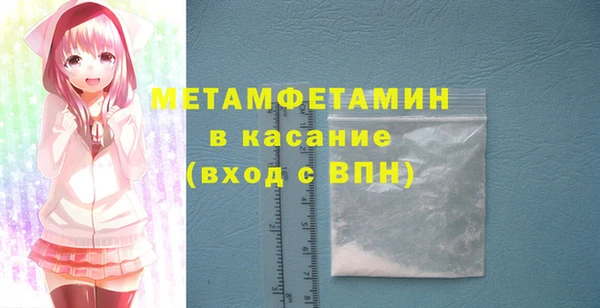 кокаин VHQ Балабаново