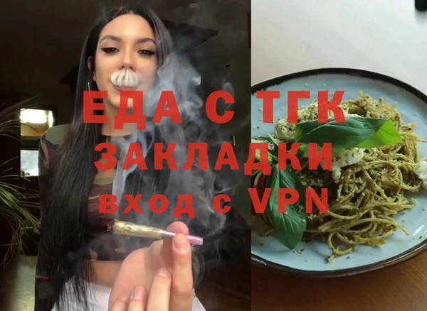 кокаин перу Баксан