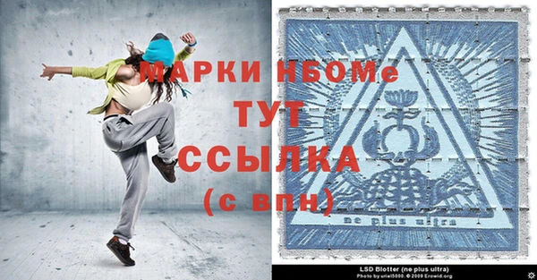 прущий лед Балахна