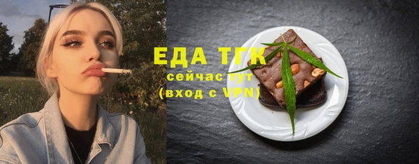 кокаин VHQ Балабаново