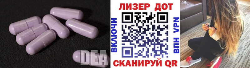 Купить где  Богучар  LSD-25 экстази кислота 