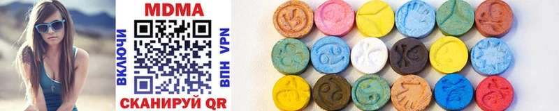 Купить  Богучар  MDMA VHQ 