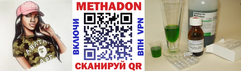 Купить  Богучар  МЕТАДОН VHQ 