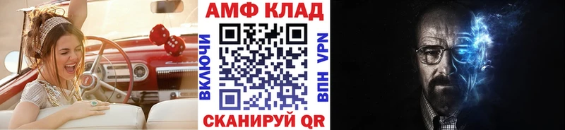 Первитин Декстрометамфетамин 99.9% Купить закладки Богучар