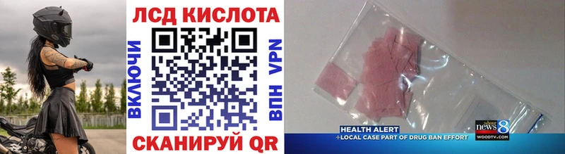 Марки NBOMe 1,5мг  Купить  Богучар 