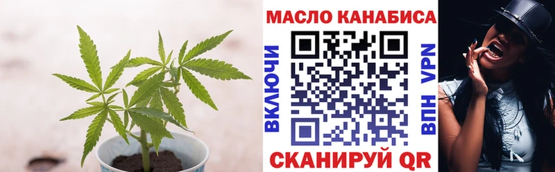 Купить  Богучар  Дистиллят ТГК вейп 