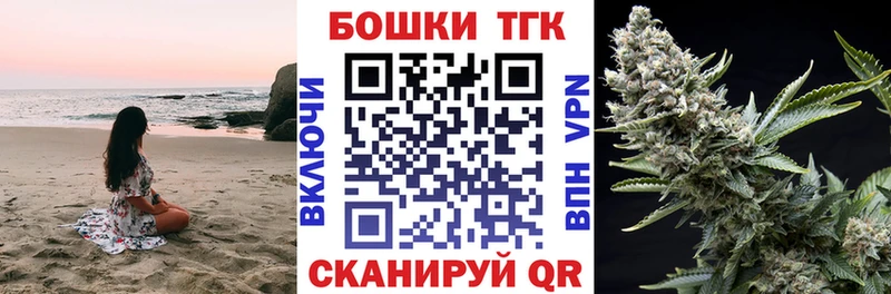 Купить закладки  Богучар  Каннабис SATIVA & INDICA 